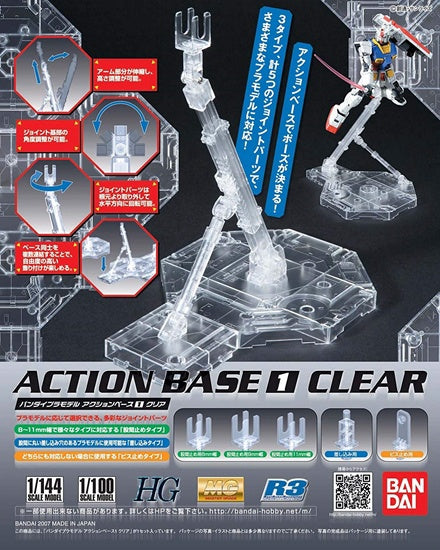 Bandai Action Base 1/100 Clear