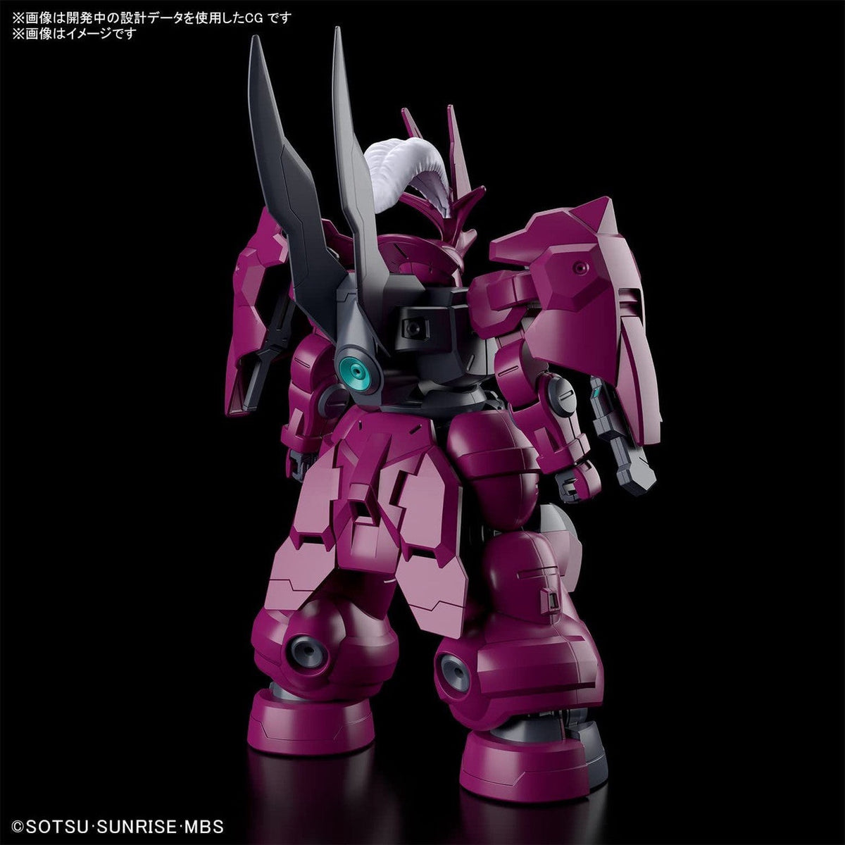 Bandai HG 1/144 GUEL'S DILANZA