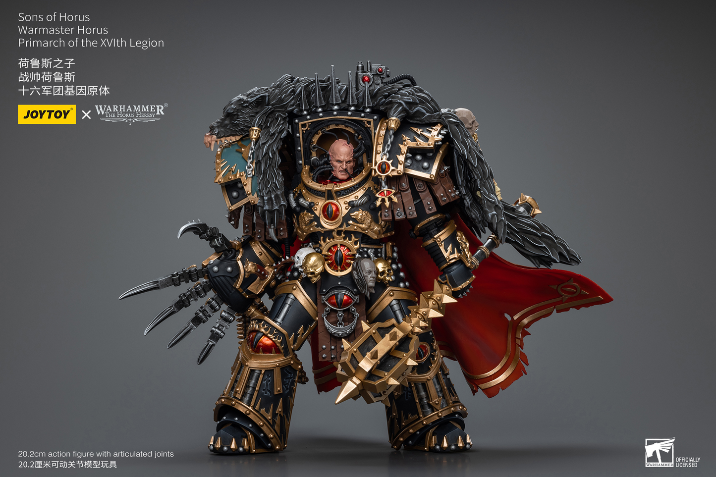 Joytoy Sons of Horus Warmaster Horus Primarch of the XVIth Legion