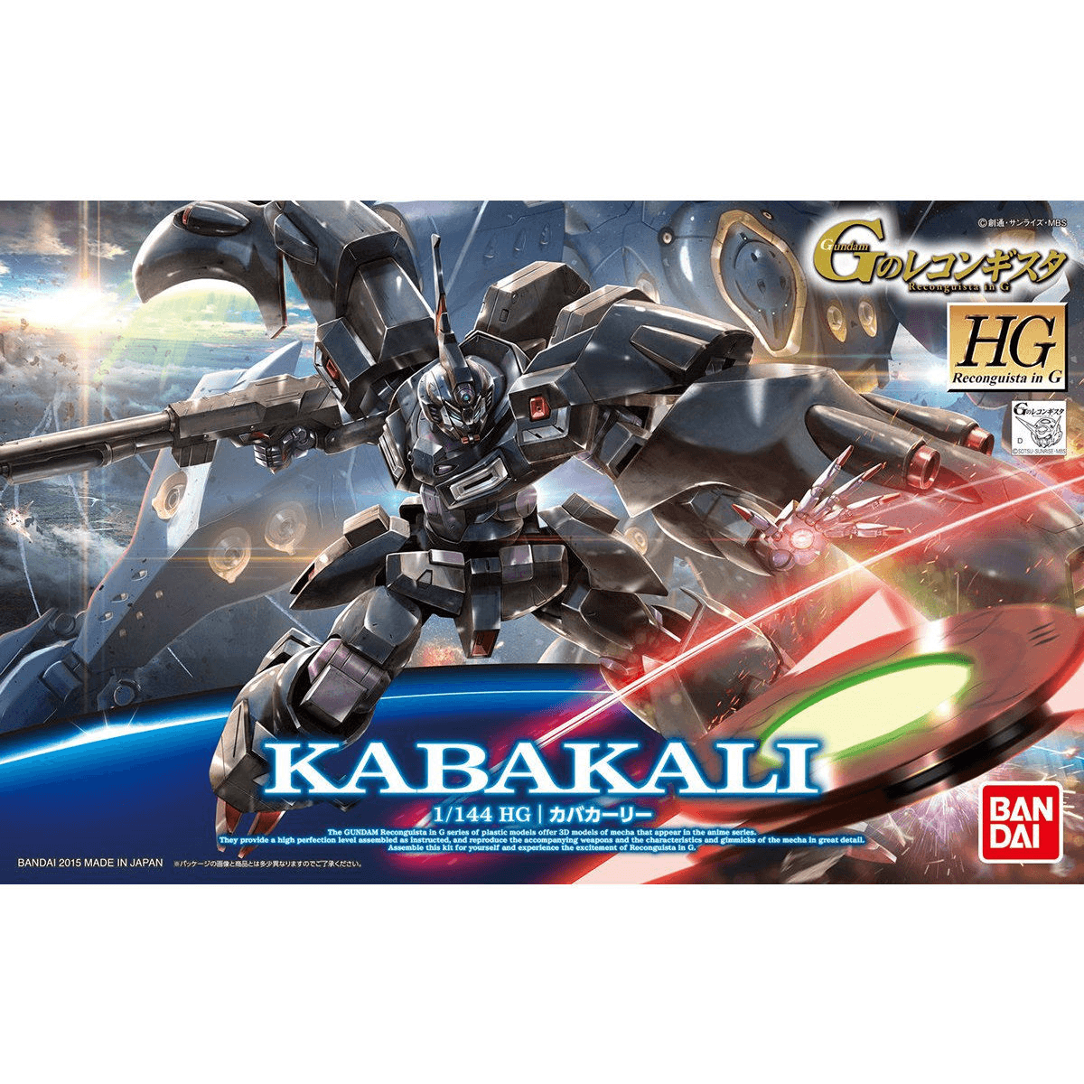 Bandai HG 1/144 Kabakali