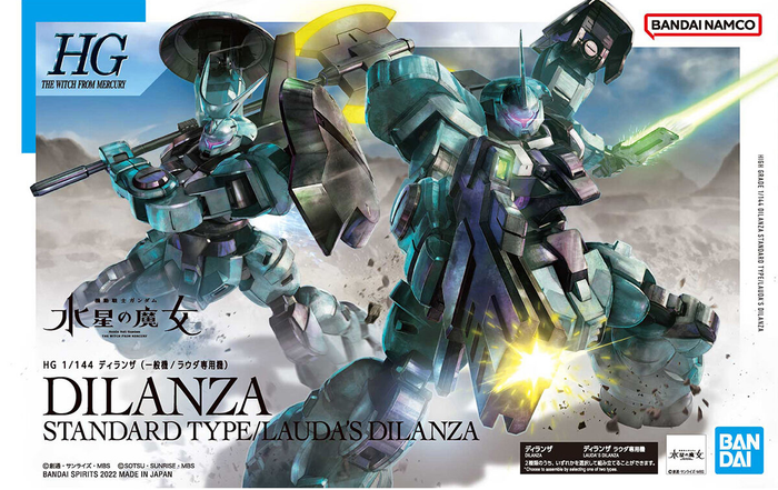 Bandai HG 1/144 DILANZA STANDARD TYPE/LAUDA’S DILANZA