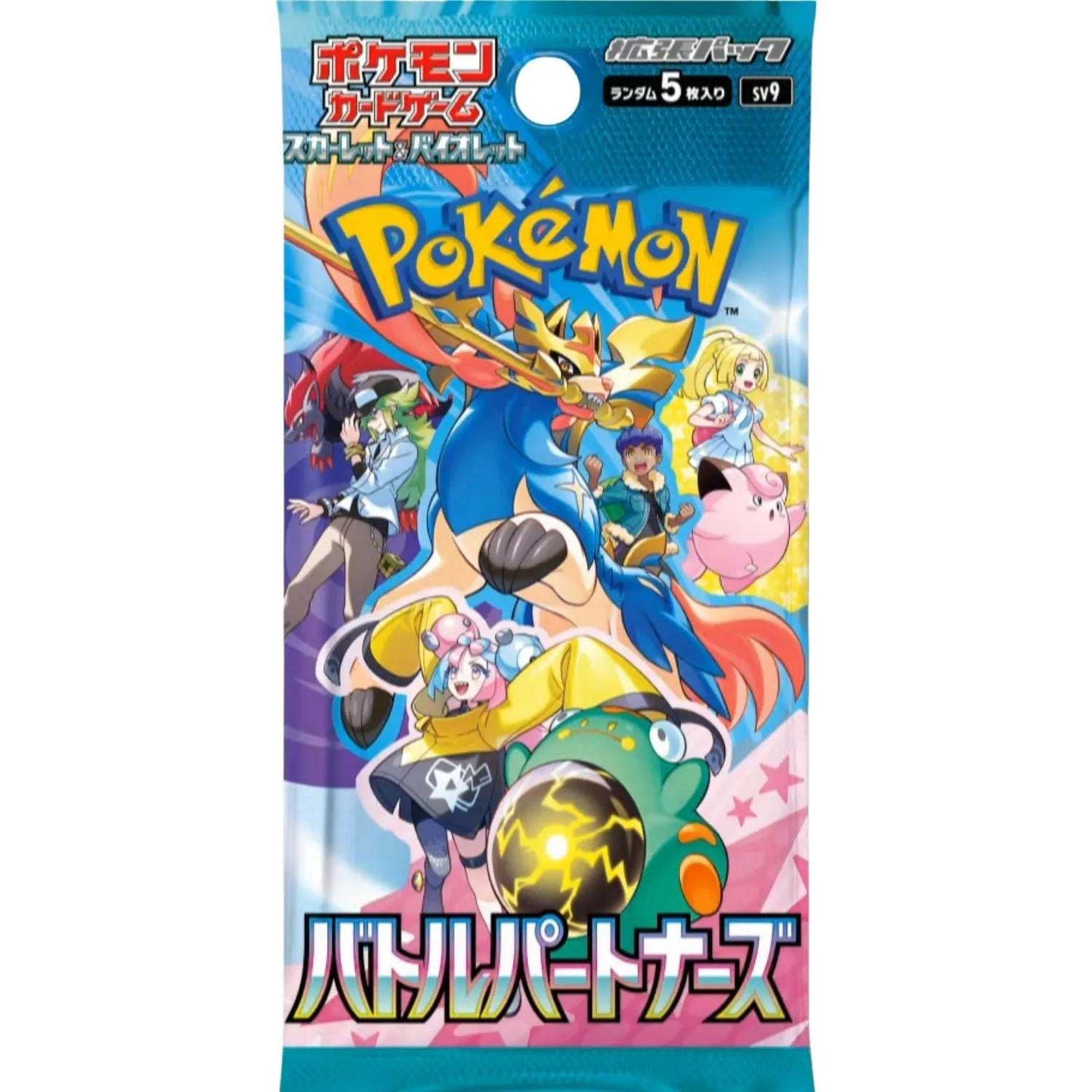 Pokémon TCG Battle Partners Booster Pack (JP)