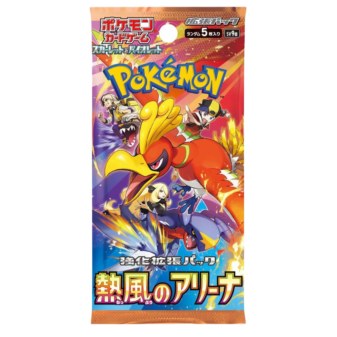 heat wave arena pokemon booster box Pokémon TCG Heat Wave Arena Booster Pack SV9A (JP) – Kingdom of the Titans