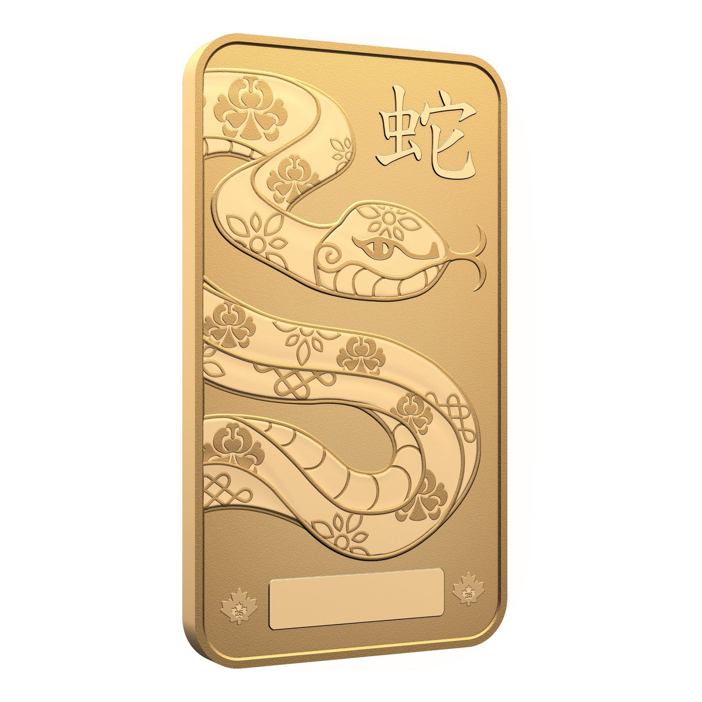 2025 Lunar Year of the Snake – 10 g 99.99% Pure Gold Bar (Premium Bullion)(250551)