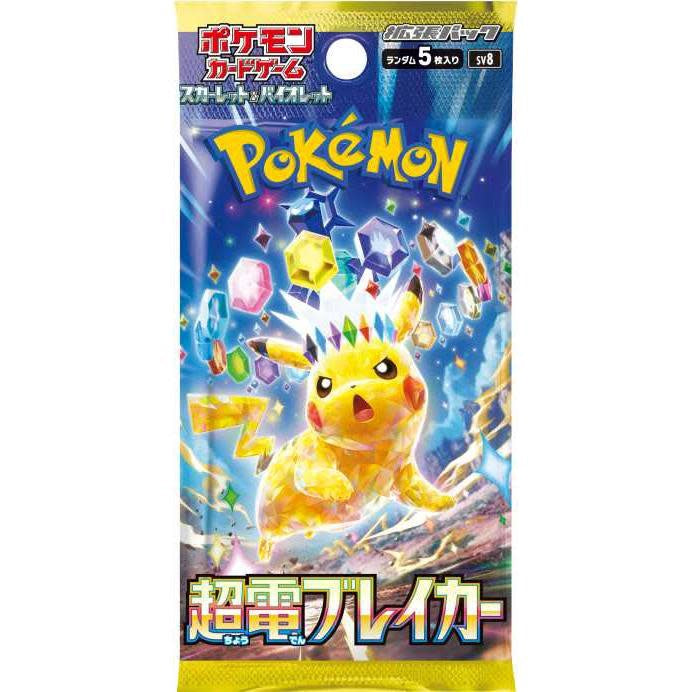 Pokémon TCG Super Electric Breaker Booster Pack (JP)