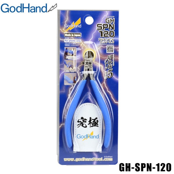 GodHand - Pince coupante de précision SPN-120 (avec capuchon de protection)