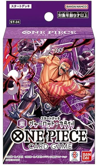 One Piece CG ST-34 Purple Charlotte Katakuri Starter Deck (EN)