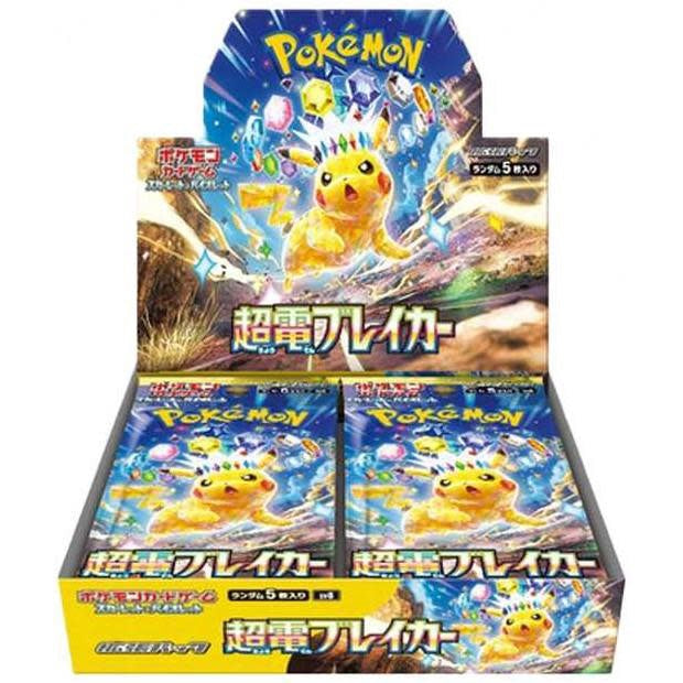Pokémon TCG Super Electric Breaker Booster Box (JP)