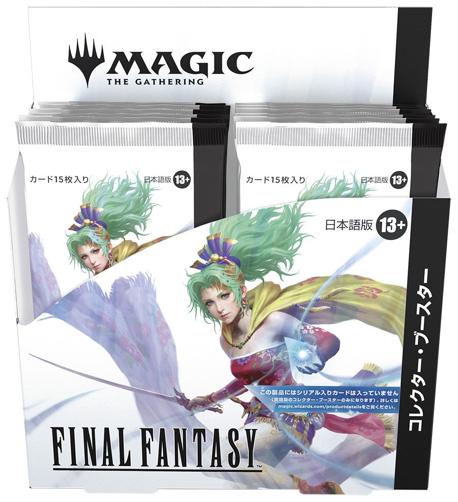 MTG Final Fantasy Collector Booster Display (JP)