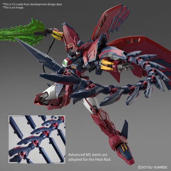 Bandai RG GUNDAM EPYON 1/144