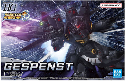 Bandai HG #12 Gespenst "Super Robot Wars"