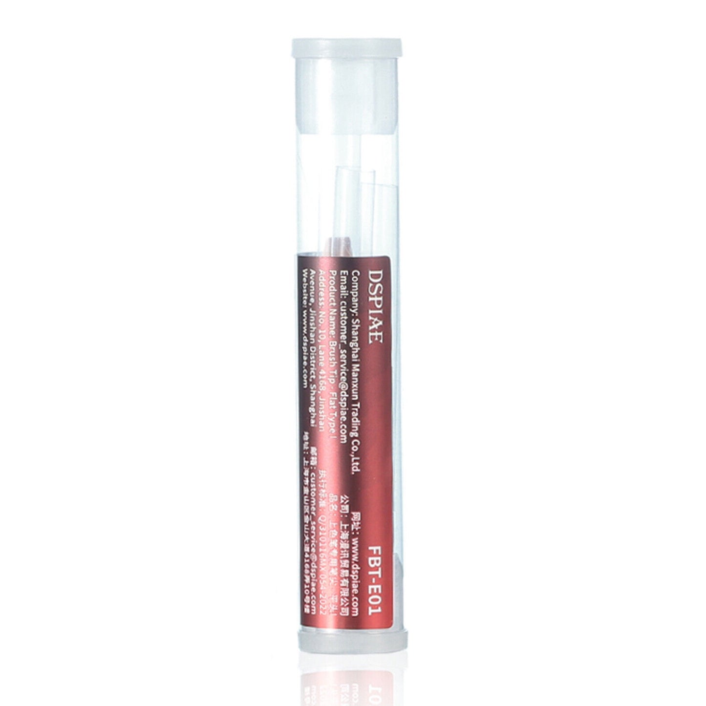 DSPIAE FBT-E01 Brush Tip - Flat Type I