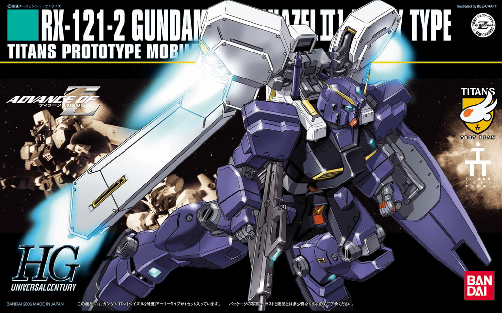Bandai HGUC 1/144 #69 Gundam Hazel TR-1 (Hazel No.2)