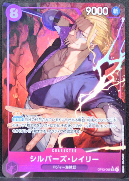 ONE PIECE Silvers Rayleigh (Alternate Art) Carrying on His Will OP13-066 NM JP