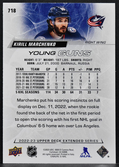 2023-24 Upper Deck Extended Series Young Guns Kirill Marchenko 718 RC 8203