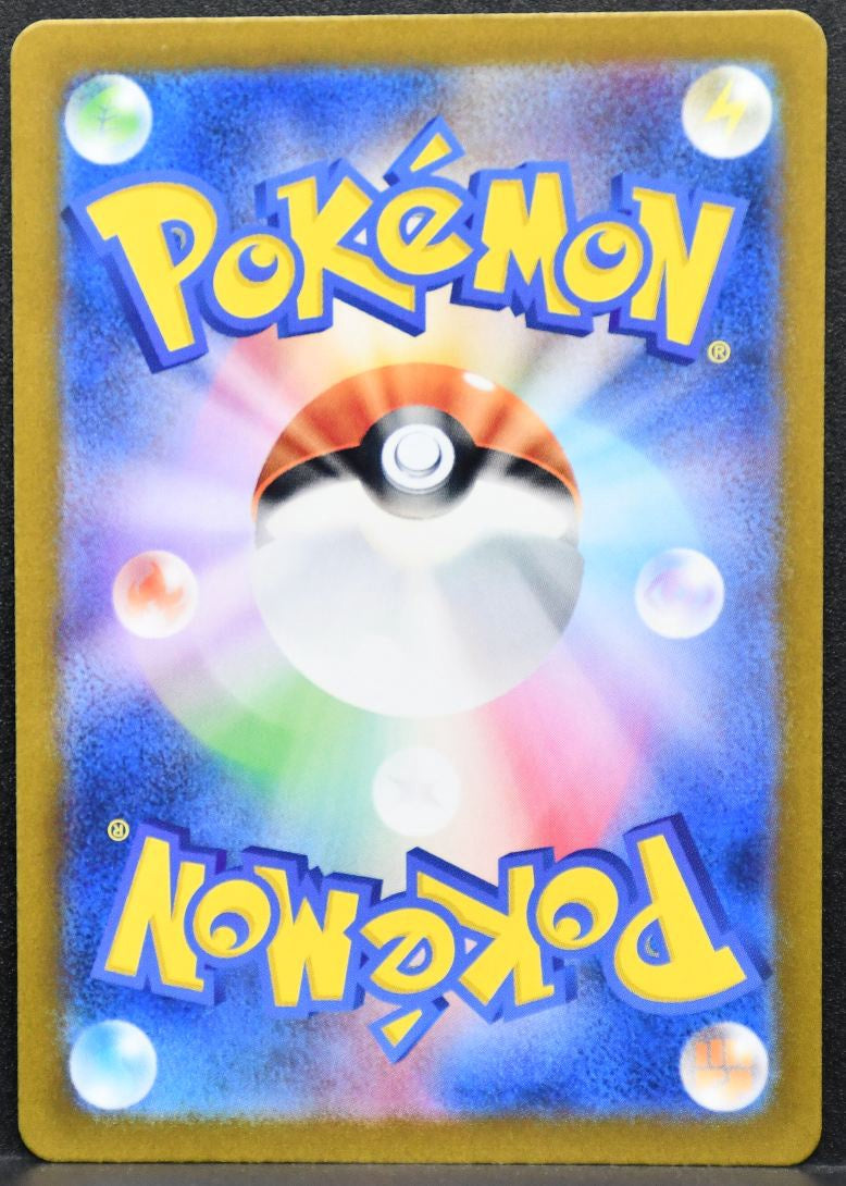 Pokémon Persian SV: Night Wanderer 075/064 NM Japanese