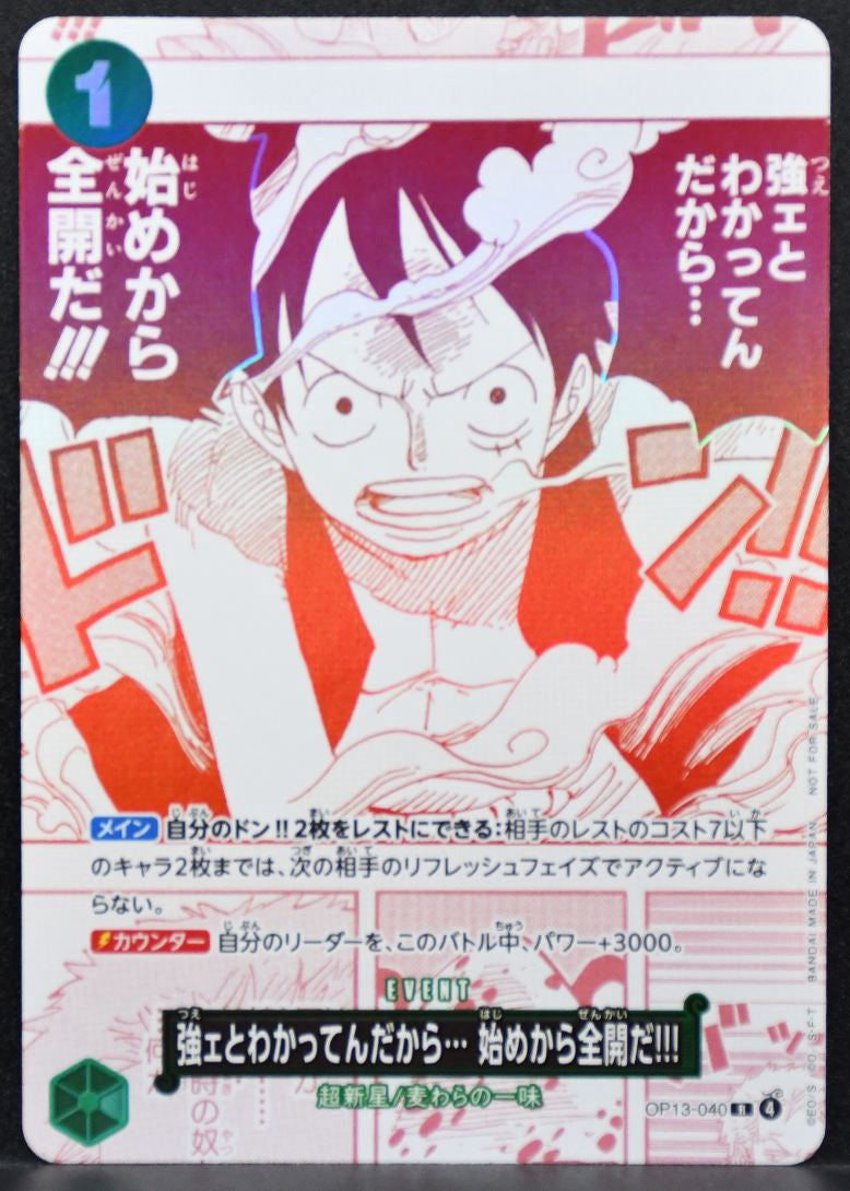 ONE PIECE I Know You're Strong... So I'll Go All Out from the Very Start!!! JP