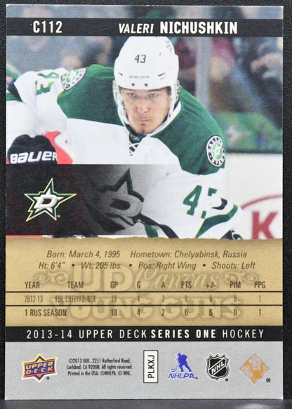 2013-14 Upper Deck Series 1 UD Canvas Young Guns Valeri Nichushkin Stars RC 5114