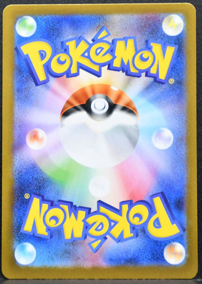 Pokémon Stufful Mega Evolutions: Mega Symphonia 075/063 LP Japanese