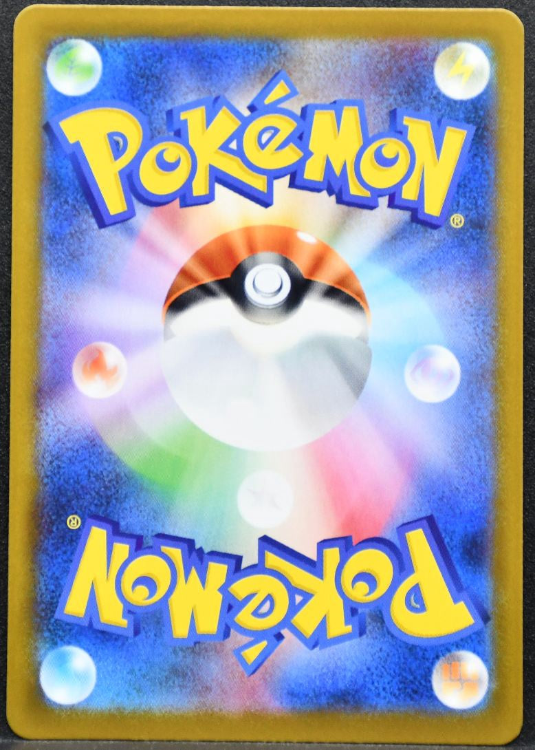 Pokémon Steelix Mega Evolutions: Mega Brave 073/063 NM Japanese