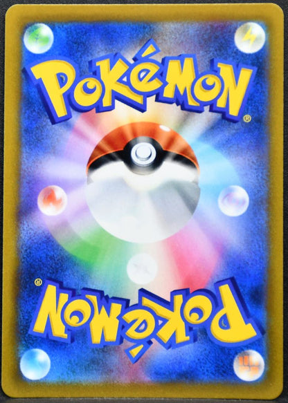 Pokémon Hoothoot Sword & Shield: Battle Region 073/067 NM Japanese