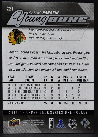 2015-16 UD Series 1 Young Guns Artemi Panarin 221 RC