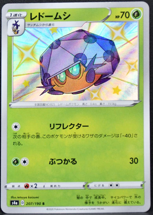 Pokémon Dottler Sword & Shield: Shiny Star V 207/190 NM Japanese