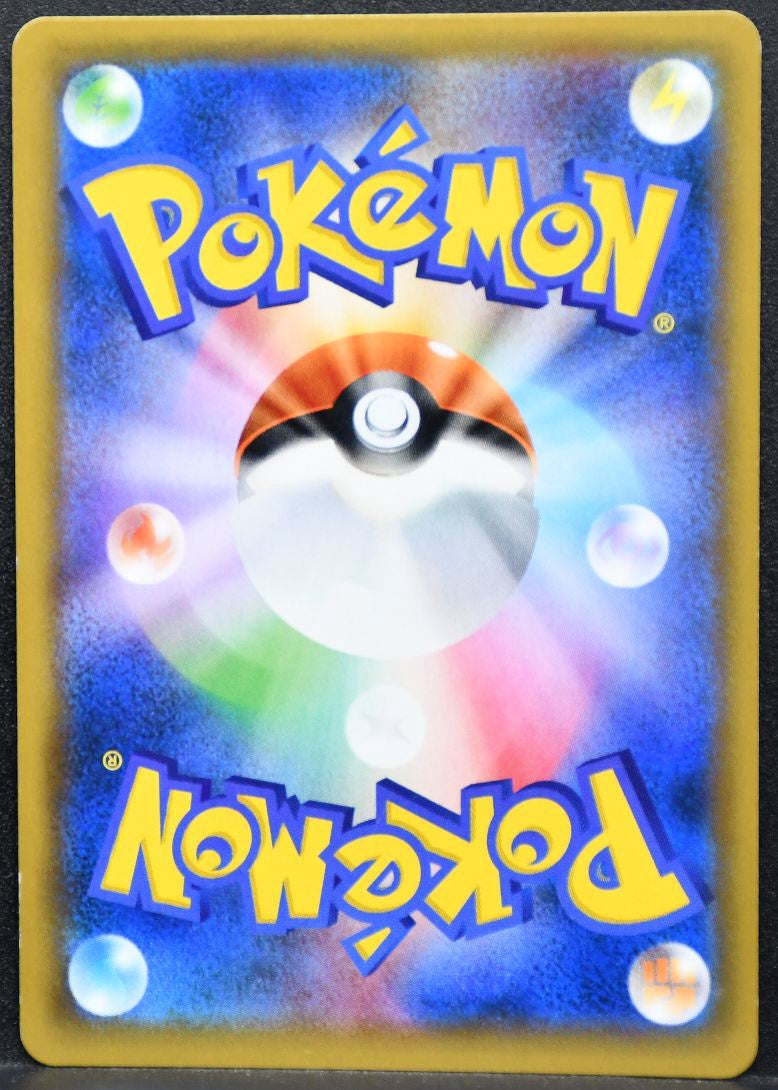 Pokémon Armored Mewtwo Sun & Moon: Promos 365/SM-P NM Japanese