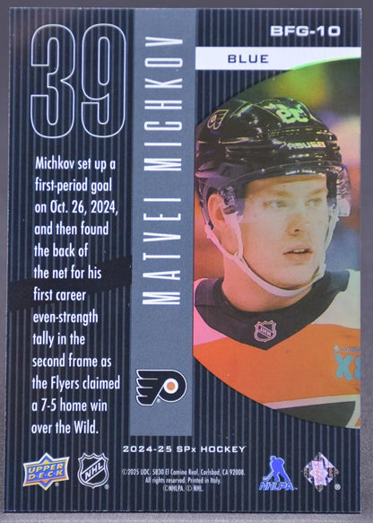 2024-25 SPx Matvei Michkov BFG-10 Philadelphia Flyers RC 088/199