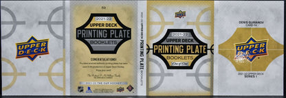 2021-22 UD The Cup Printing Plate Booklets Denis Gurianov CARD-59 Stars /1 9452