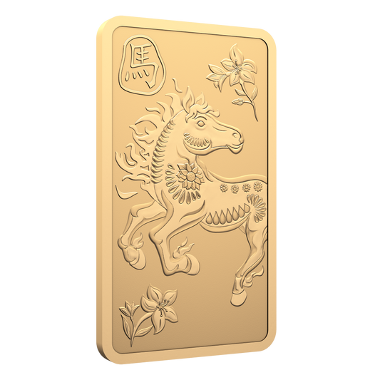2026 10 g 9999Au - Lunar Year of the Horse Bar  (Premium Bullion)(254283)