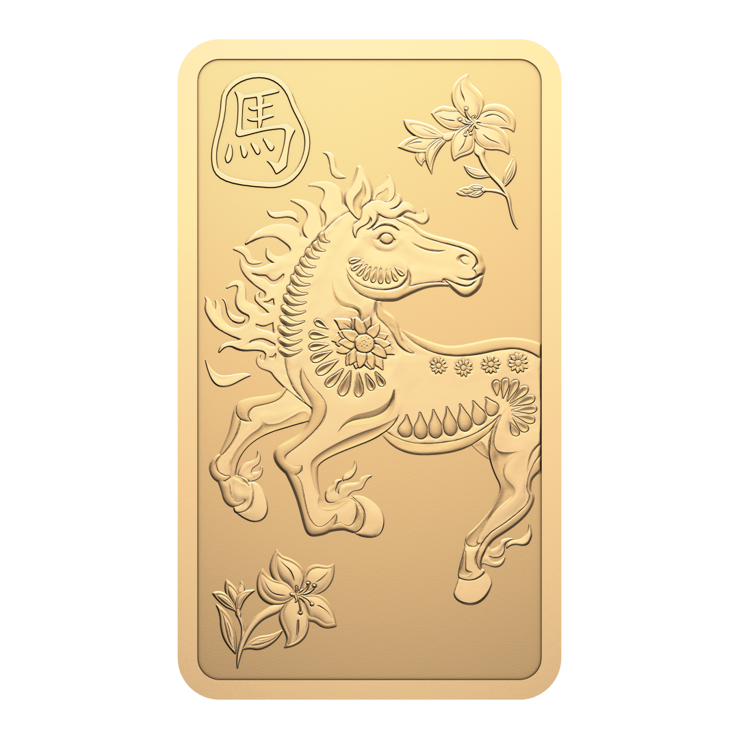 2026 10 g 9999Au - Lunar Year of the Horse Bar  (Premium Bullion)