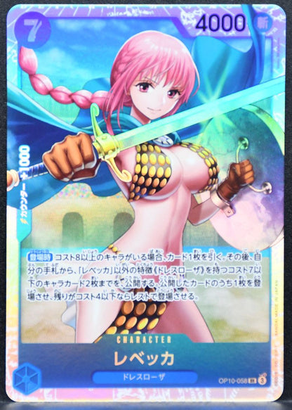ONE PIECE Rebecca Royal Blood OP10-058 NM Japanese