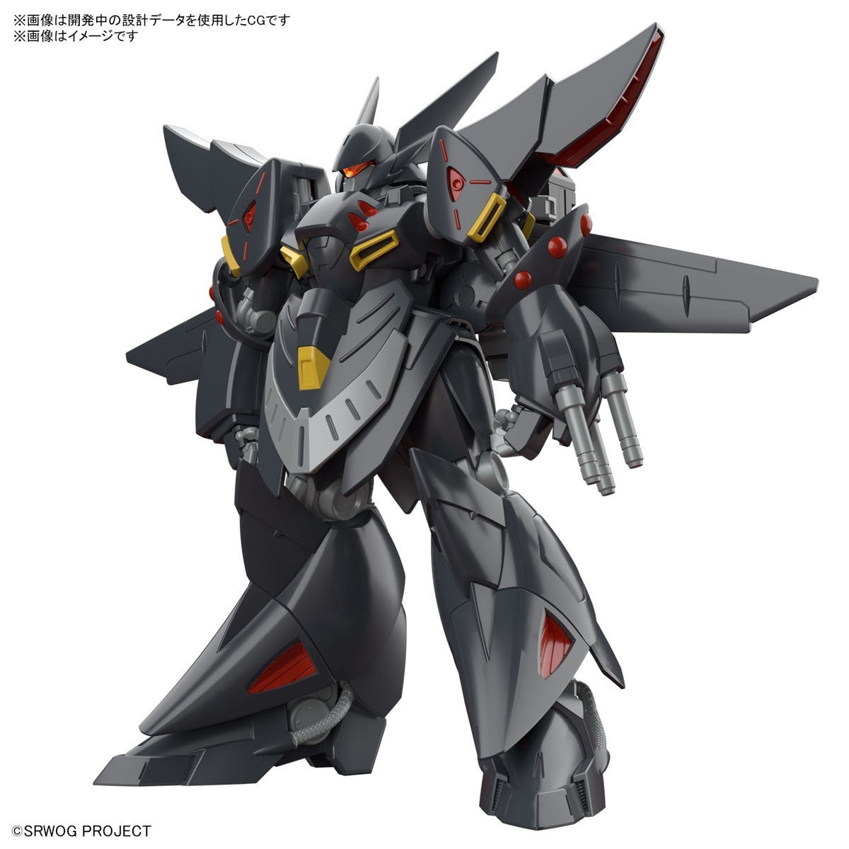 Bandai HG #12 Gespenst "Super Robot Wars"