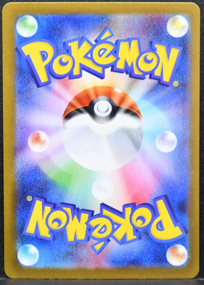 Pokémon Mega Lucario ex Mega Evolutions: Mega Brave 029/063 LP Japanese