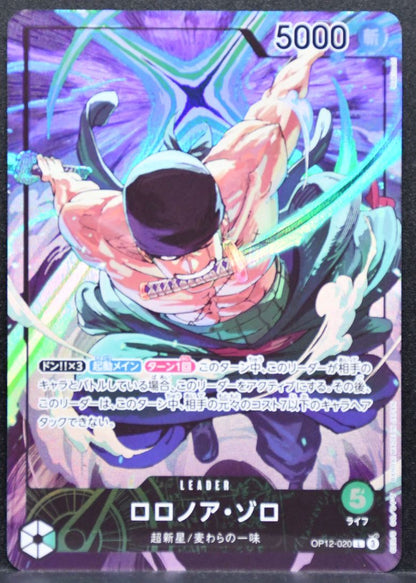 ONE PIECE Roronoa Zoro (Alternate Art) Legacy of the Master OP12-020 NM Japanese