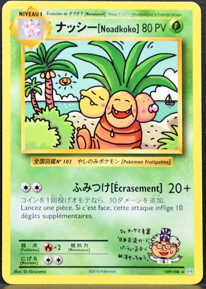 Pokémon Noadkoko French XY: Evolutions 109/108 MP French
