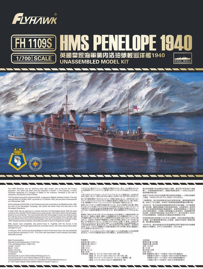 Flyhawk Model 1/700 HMS Penelope 1940 (Deluxe Edition)