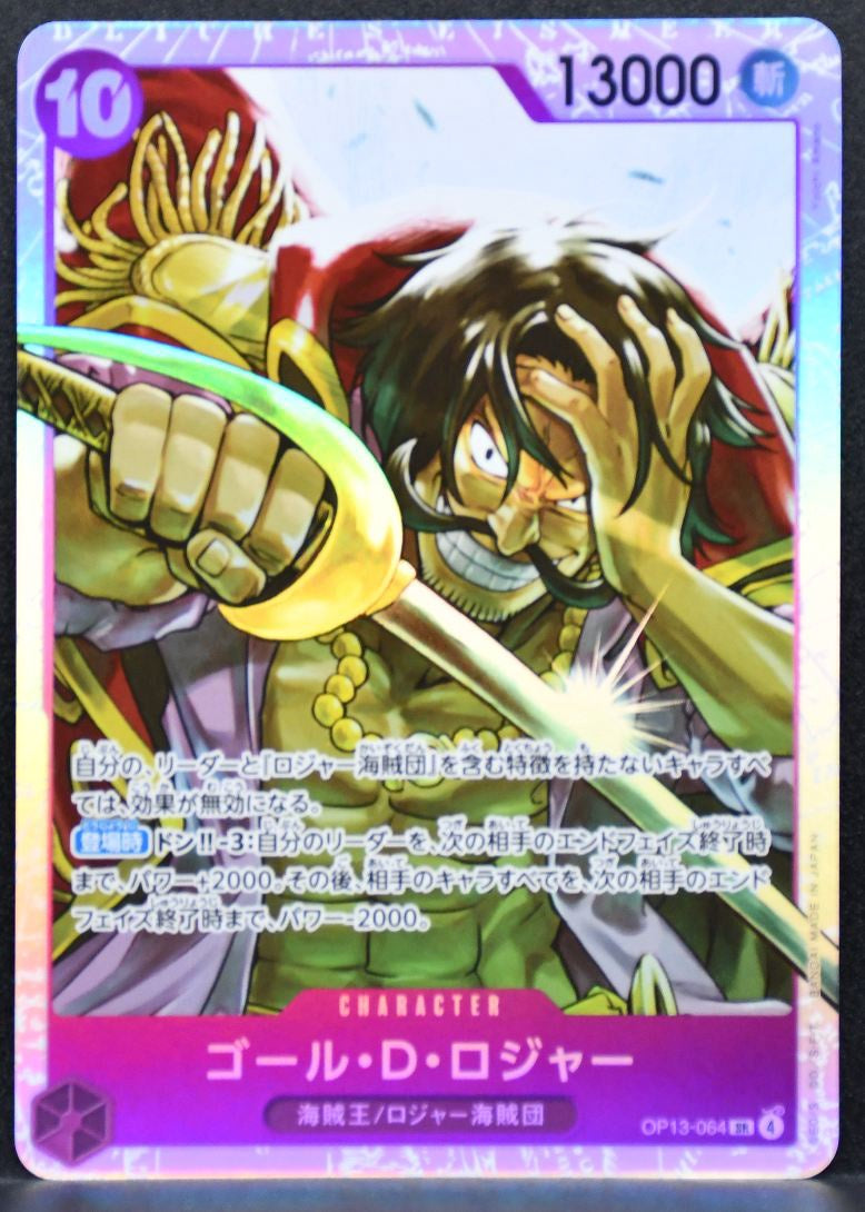 ONE PIECE Gol.D.Roger Carrying on His Will OP13-064 NM Japanese