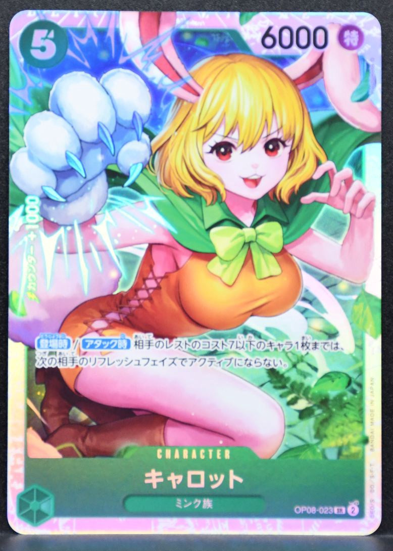 ONE PIECE Carrot Two Legends OP08-023 NM Japanese