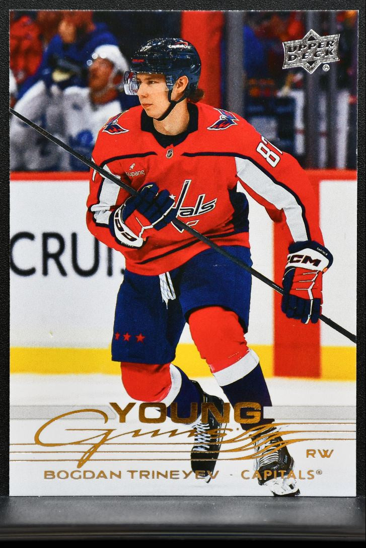 2025-26 Upper Deck Extended Series Young Guns Bogdan Trineyev Capitals RC 1549