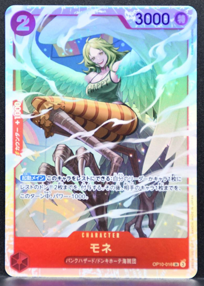 ONE PIECE Monet Royal Blood OP10-016 NM Japanese