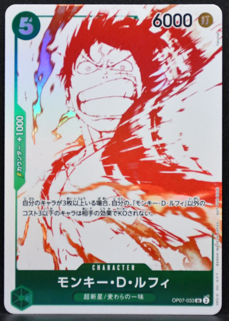 ONE PIECE Monkey.D.Luffy 3rd Anniversary! Treasure Campaign Pack OP07-033 NM JP