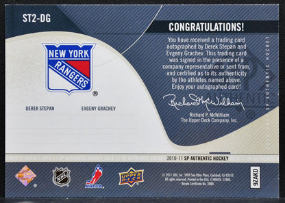 2010-11 SP Authentic Sign of the Times Duals Stepan/Grachev Rangers Auto 2244