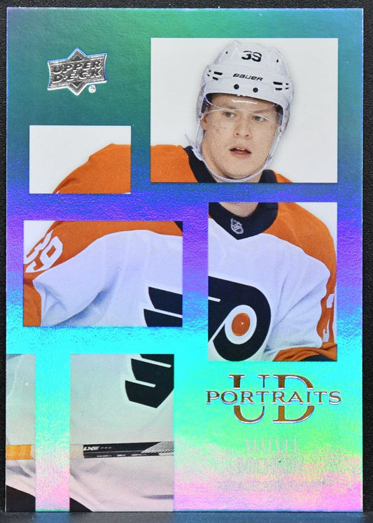 2024-25 Upper Deck Series 2 UD Portraits Matvei Michkov P47 Flyers 5565