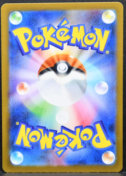 Pokémon Snover Mega Evolutions: Mega Symphonia 067/063 LP Japanese