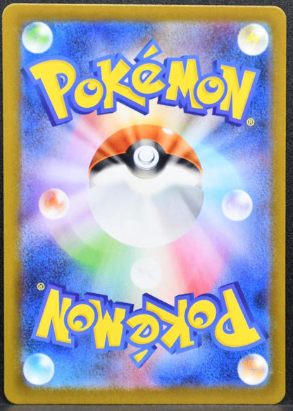 Pokémon Snover Mega Evolutions: Mega Symphonia 067/063 NM Japanese