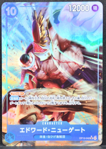ONE PIECE Edward.Newgate (alternate art) Carrying on His Will OP13-042 NM JP