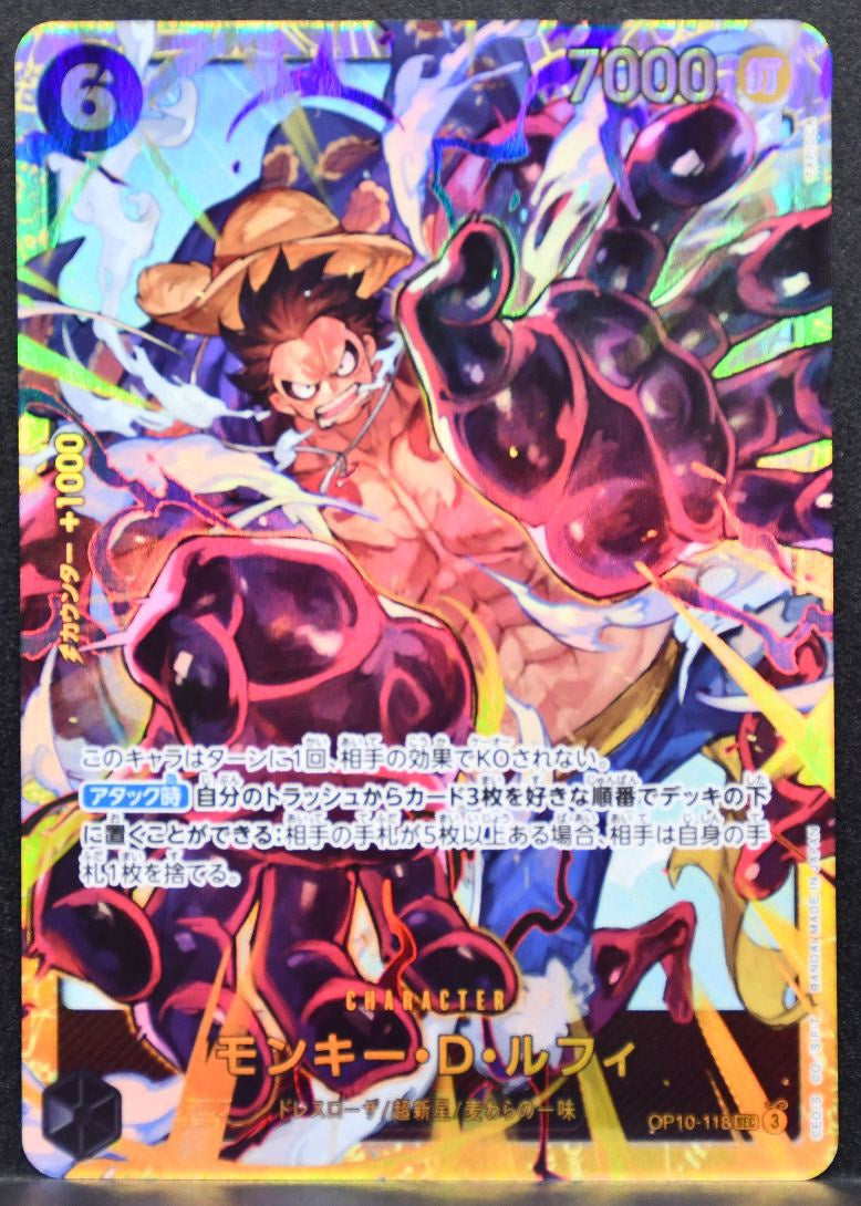 ONE PIECE Monkey.D.Luffy Royal Blood OP10-118 NM Japanese