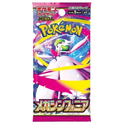 Pokemon TCG Mega Symphonia Booster Pack M1S (JP)